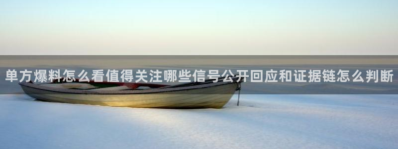黑料最新资讯