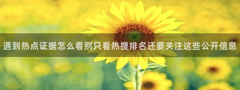 黑料爆料最新热搜
