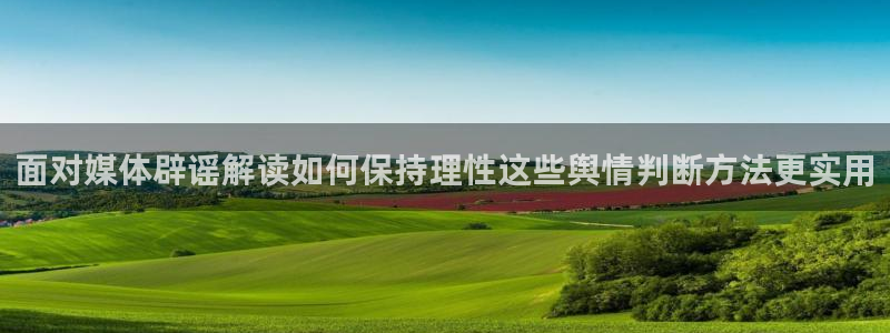话题爆料大全