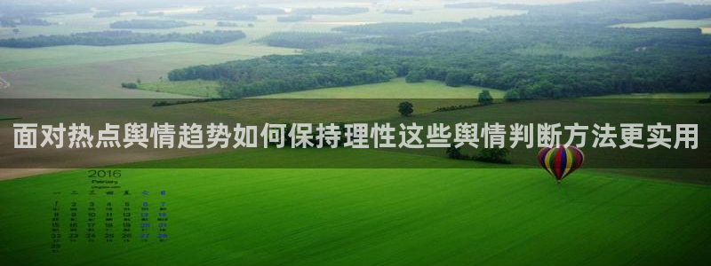 网络事件大全