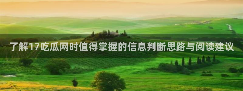 热门事件大全